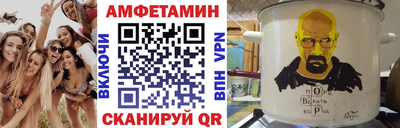 Amphetamine 98%  ОМГ ОМГ вход  Зеленодольск 