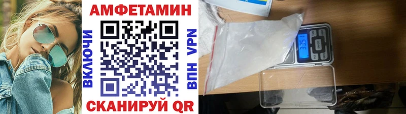Амфетамин 98% Зеленодольск