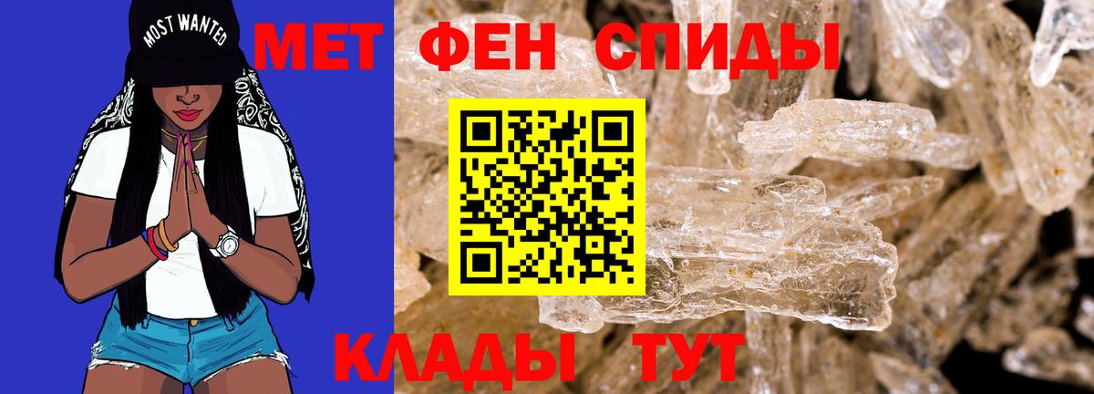 Amphetamine 98%  Вход с VPN  Amphetamine  Зеленодольск 