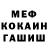 Героин белый Vika Kalosha