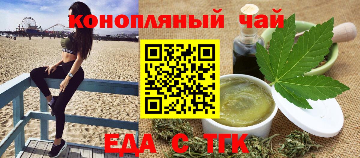 Меф МЯУ МЯУ кристаллы  Бошки Шишки  Вход с VPN  LSD-25  Зеленодольск  ТГК  ГАШИШ  ГЕРОИН  COCAIN  НБОМе 