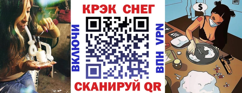 omg   Зеленодольск  COCAIN Перу 