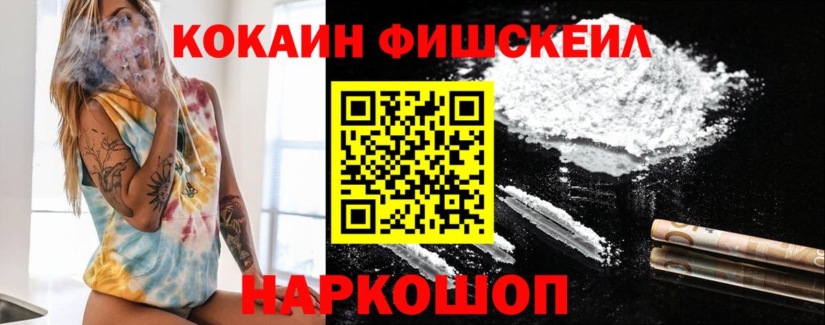 Кокаин Боливия Зеленодольск