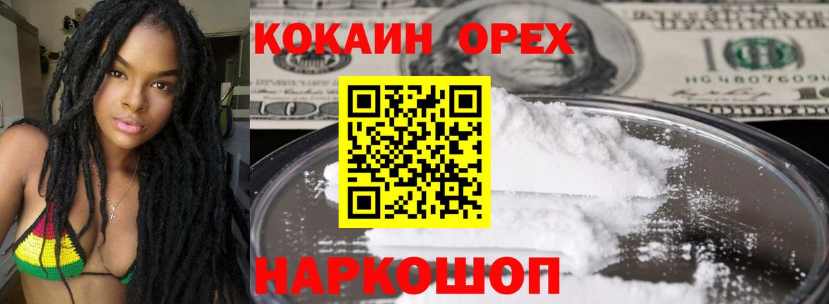Амфетамин Зеленодольск