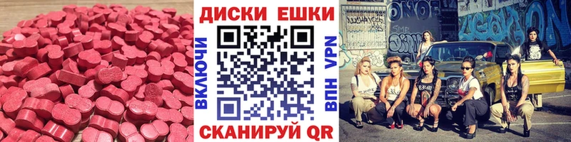 MEGA ссылка Зеленодольск Экстази 280мг