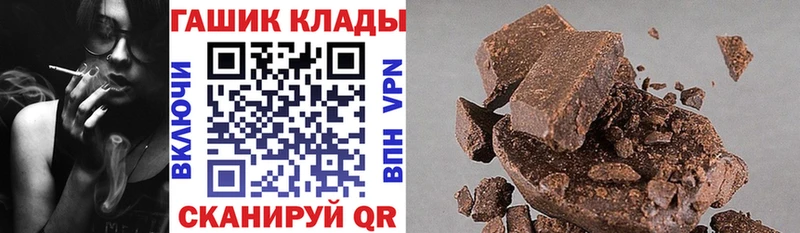 Гашиш hashish  где купить наркоту  Зеленодольск 