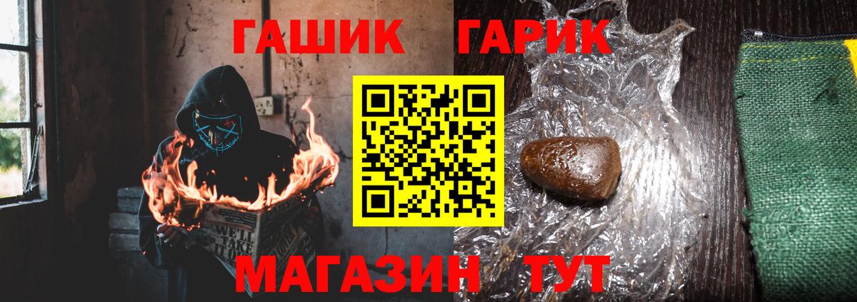 ГАШ VHQ  ГАШИШ индика сатива  Зеленодольск  Вход с VPN 