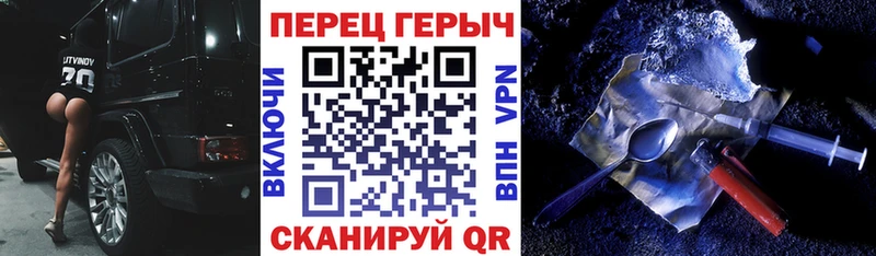 ГЕРОИН гречка  магазин  наркотиков  Зеленодольск 