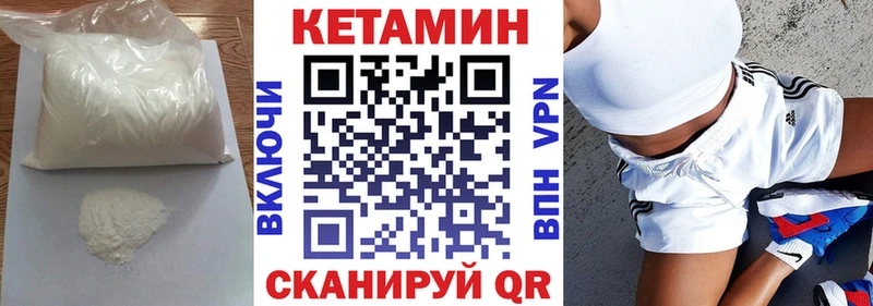 КЕТАМИН ketamine  где можно купить наркотик  Зеленодольск 
