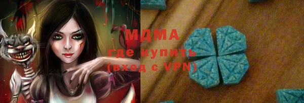 амфетамин Абинск