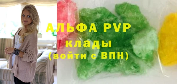 гашишное масло Абдулино