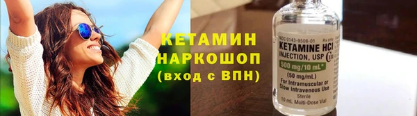 бутират Семилуки