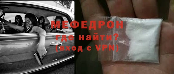амфетамин Абинск