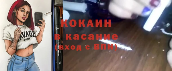 амфетамин Абинск