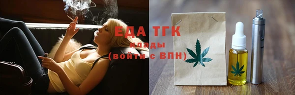 гашишное масло Абдулино