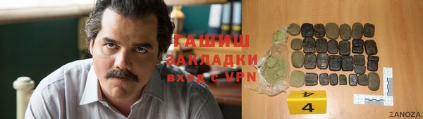 гашишное масло Абдулино