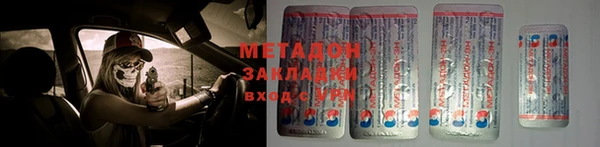 дживик Абаза