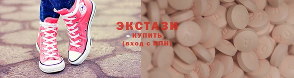 гашишное масло Абдулино