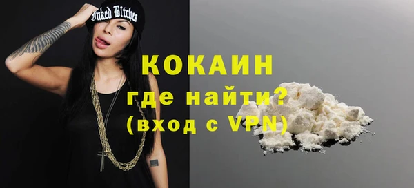 амфетамин Абинск