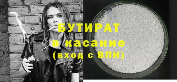 герыч Семикаракорск