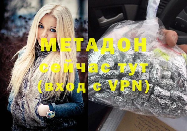 mdma Семёнов