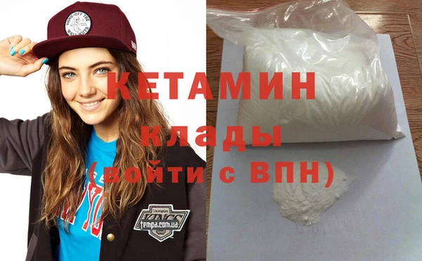 амфетамин Абинск
