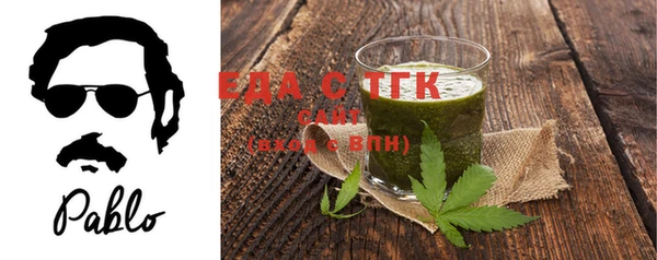 гашишное масло Абдулино