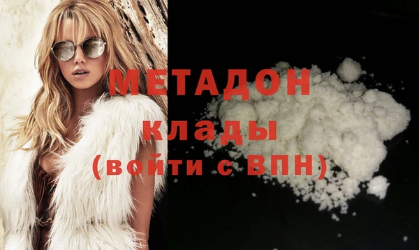 гашишное масло Абдулино