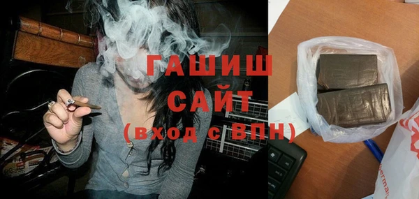 гашишное масло Абдулино