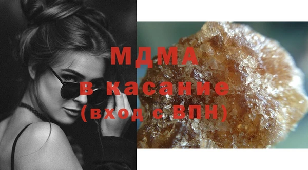 амфетамин Абинск