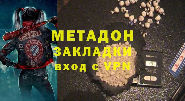 амфетамин Абинск