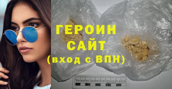 амфетамин Абинск