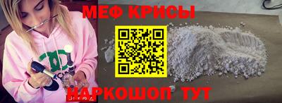 стаф Кинель