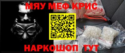 МДМА Кингисепп
