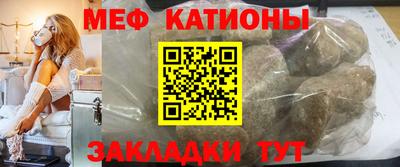 стаф Кинель