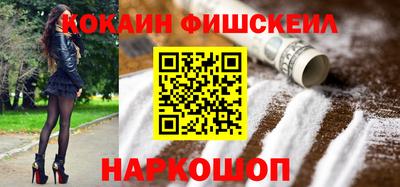 стаф Кинель