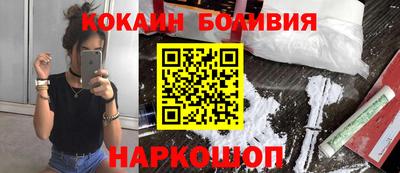 стаф Кинель