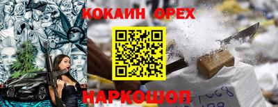МДМА Кингисепп