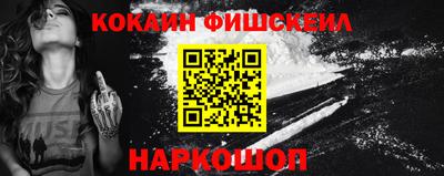 стаф Кинель