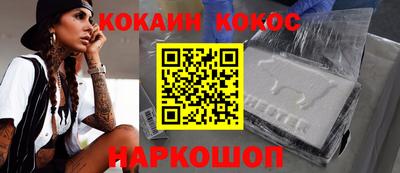 МДМА Кингисепп