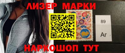 стаф Кинель