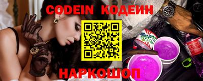 стаф Кинель