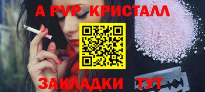 МДМА Кингисепп