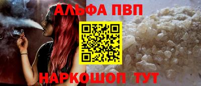 стаф Кинель