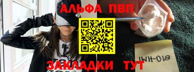стаф Кинель