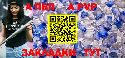 МДМА Кингисепп