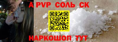 стаф Кинель