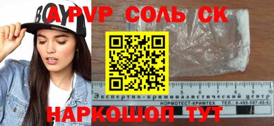 каннабис Краснодар