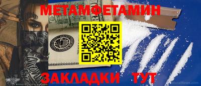 МДМА Кингисепп