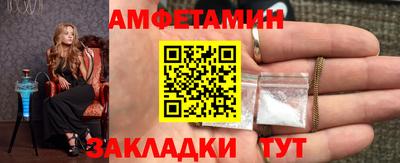 МДМА Кингисепп